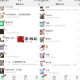 小红书暴力无限曝光 引流创业粉 精准粉揭秘