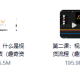 前线玩家视频号系列从0~1做视频号