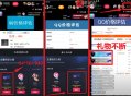 QQ号估值直播 零门槛 零投入 喂饭式教学 小白首选