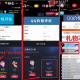 QQ号估值直播 零门槛 零投入 喂饭式教学 小白首选