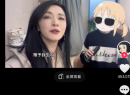 抖音港澳版 无广告版