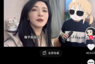 抖音港澳版 无广告版