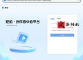 短视频红利新风口！炬焰创作者平台重磅激励来袭
