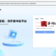 短视频红利新风口！炬焰创作者平台重磅激励来袭