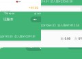 通过画汽车图 半年赚10w 全程实操