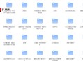 PC端大型3A游戏合集：GTA5、战地5、看门狗等等