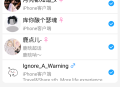 微博协议暴力一键私信引流