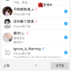 微博协议暴力一键私信引流