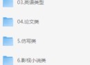 2025豆包指令85+提示词合集，也适用其它类似的AI工具，让AI更懂你的需求