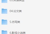 2025豆包指令85+提示词合集，也适用其它类似的AI工具，让AI更懂你的需求
