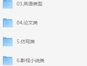 2025豆包指令85+提示词合集,也适用其它类似的AI工具,让AI更懂你的需求