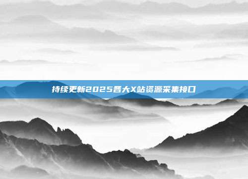 5月22日星期四,农历四月廿五,工作愉快,平安喜乐